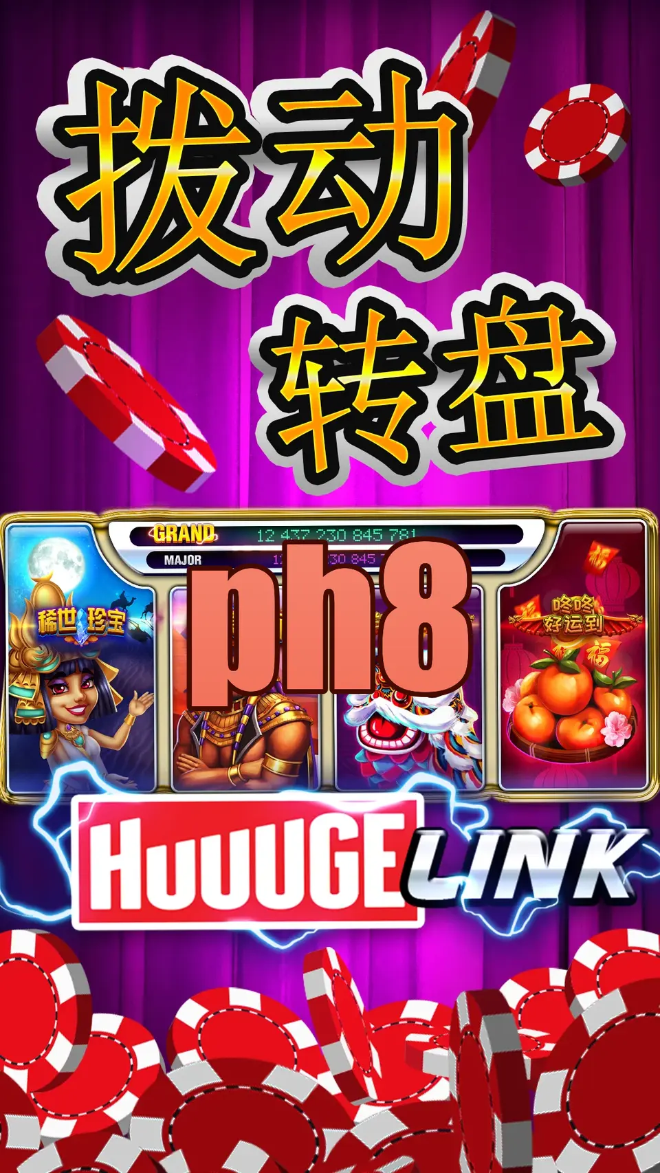 ph8 Mag-login