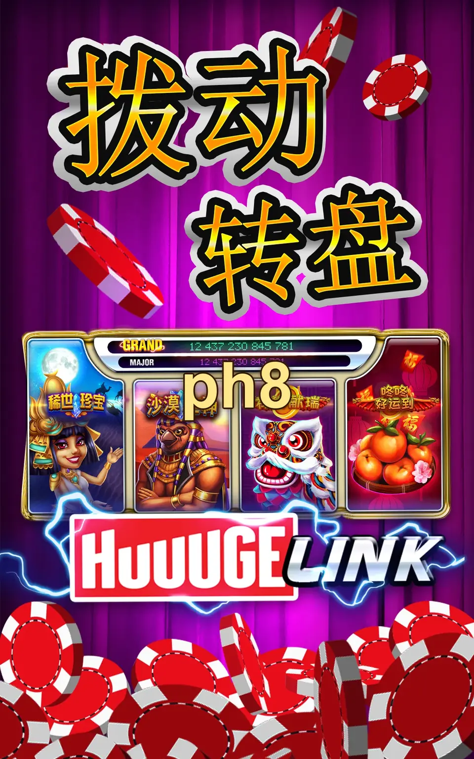 ph8 Preview - Opisyal I-download